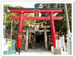 瓢箪山稲荷神社