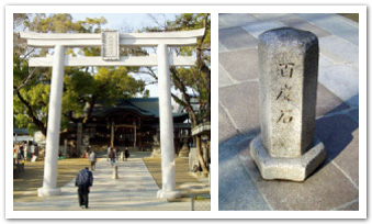石切劔箭神社