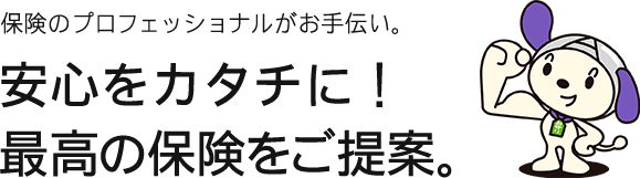 アームジャパン